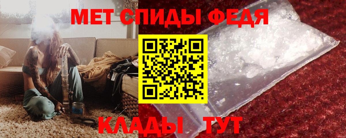 АМФЕТАМИН  Вход с VPN  Оренбург  АМФ Premium 
