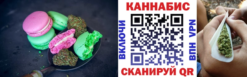 shop телеграм  Оренбург  Canna-Cookies марихуана 