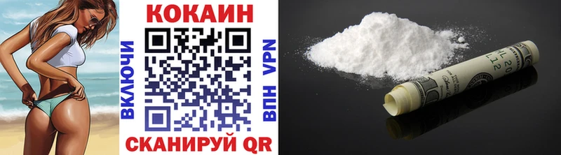 Кокаин 98%  купить  цена  Оренбург 