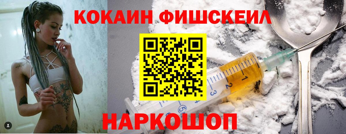Кокаин Перу Оренбург