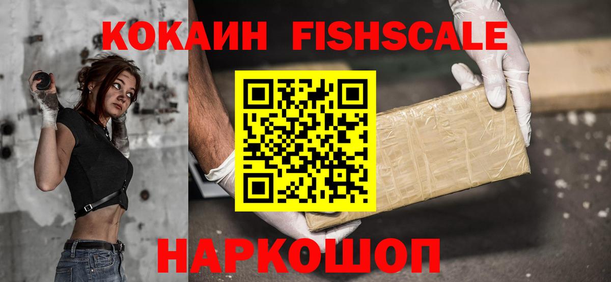 Cocaine VHQ  КОКАИН Columbia  Вход с VPN  Оренбург 