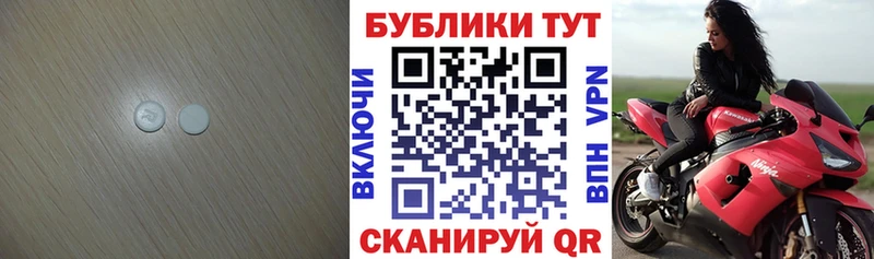 ЭКСТАЗИ XTC  купить закладку  Оренбург 