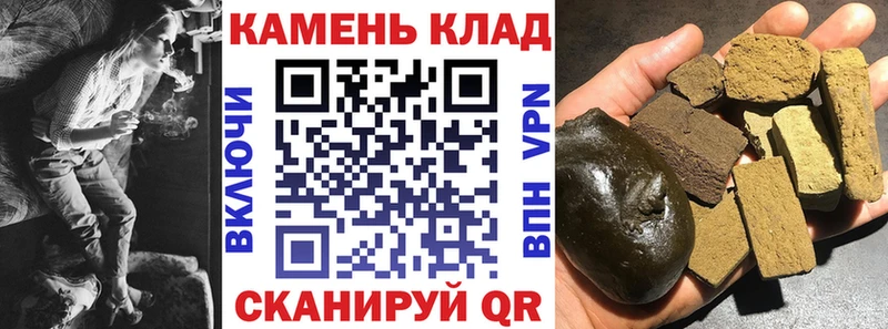 ГАШ ice o lator  Оренбург 