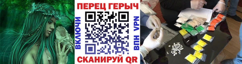 Героин белый  Оренбург 