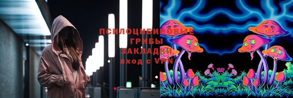 МДМА Медногорск