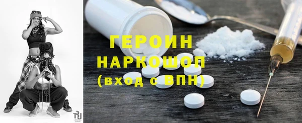 бутик Бабаево