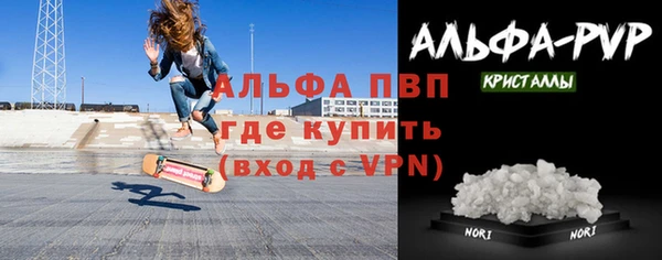 метамфетамин Мегион