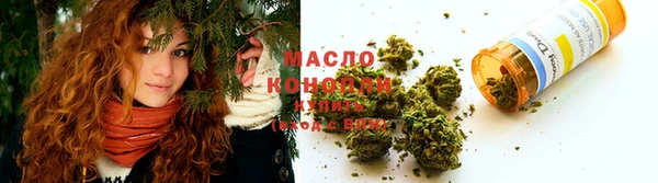 марихуана Ахтубинск