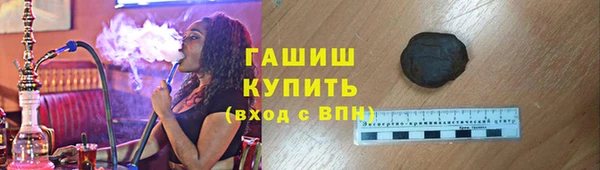 метамфетамин Мегион