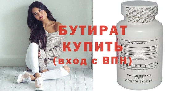 бутик Бабаево