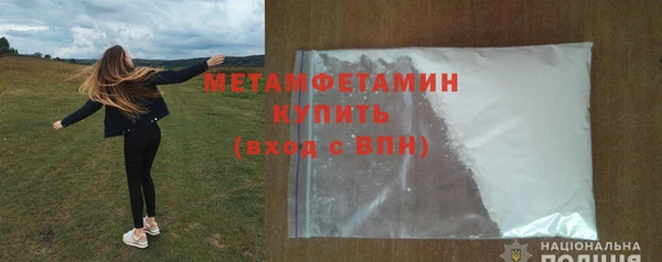 МДМА Медногорск