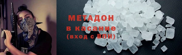 метамфетамин Мегион