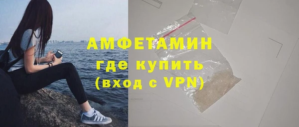 МДМА Медногорск
