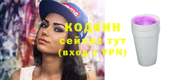 метамфетамин Мегион