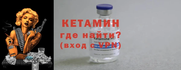 МДМА Медногорск