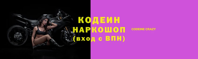 метамфетамин Мегион