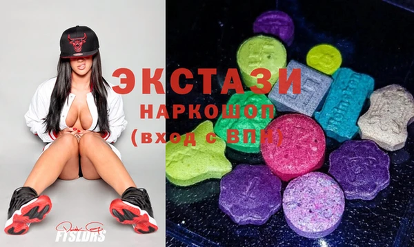 метамфетамин Мегион