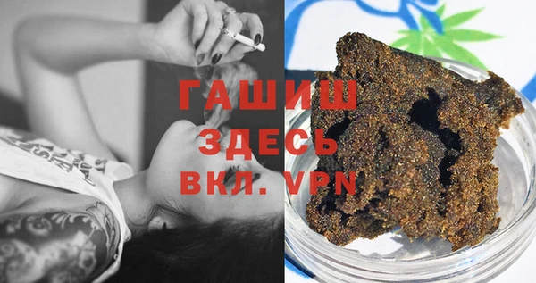 МДМА Медногорск