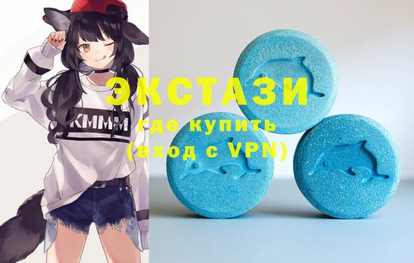 МДМА Медногорск