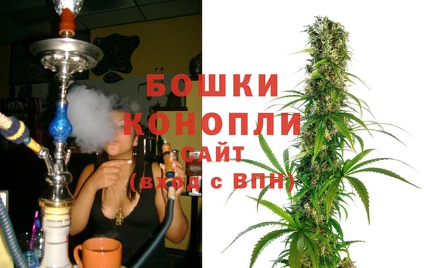 МДМА Медногорск