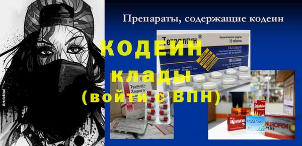 марихуана Ахтубинск