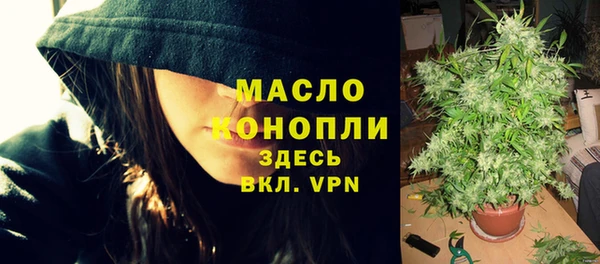 метамфетамин Мегион