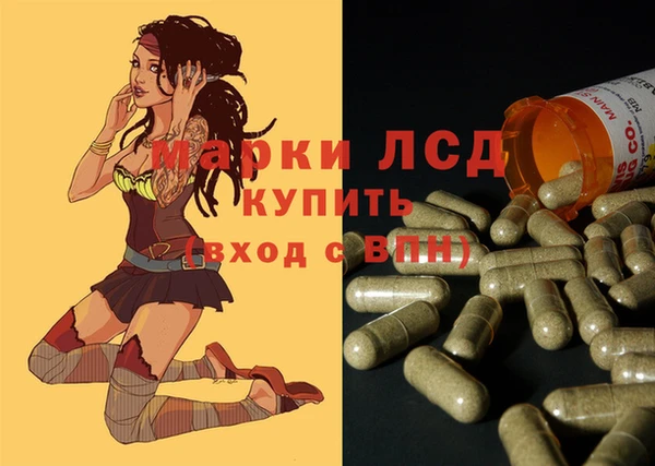 МДМА Медногорск