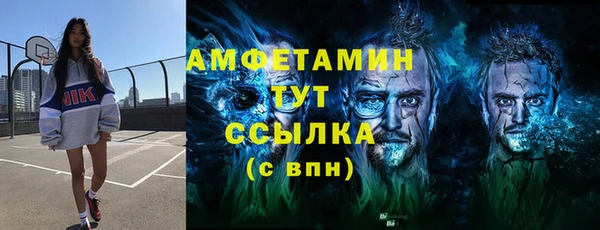 МДМА Медногорск