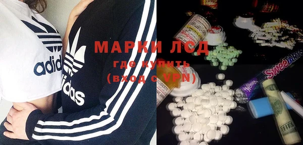 МДМА Медногорск