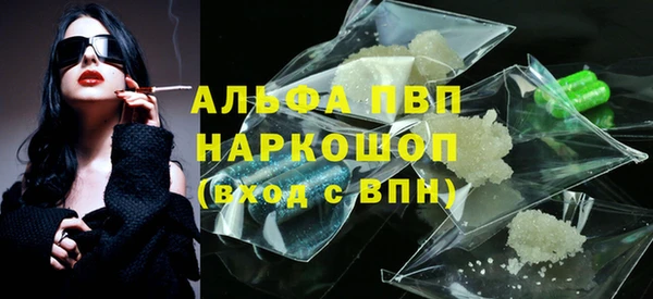 метамфетамин Мегион