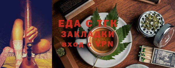 МДМА Медногорск