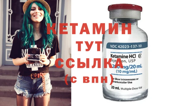 метамфетамин Мегион