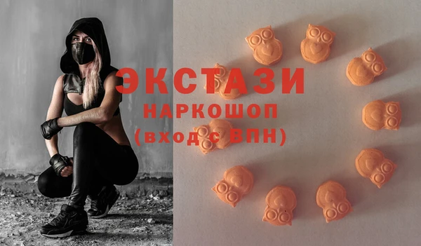 метамфетамин Мегион