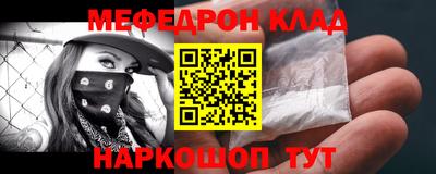 бутик Донецк