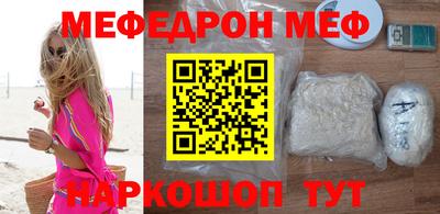 бутик Донецк