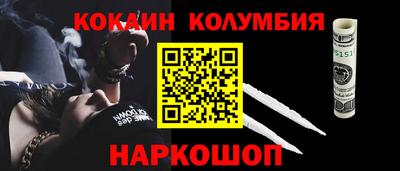 кокаин Донской