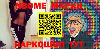 ешки Дубна