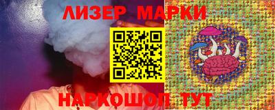бутик Донецк
