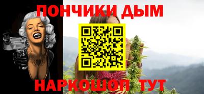бутик Донецк