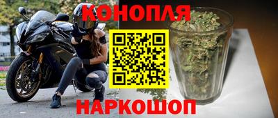 бутик Донецк