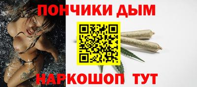 ешки Дубна