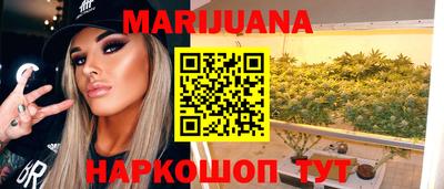 бутик Донецк