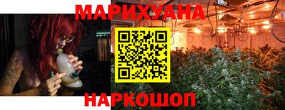 бутик Донецк