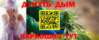 бутик Донецк