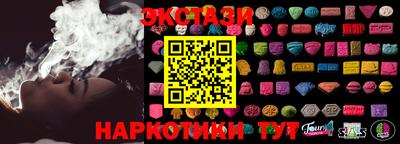 бутик Донецк