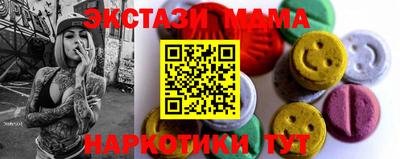 бутик Донецк