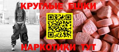 ешки Дубна