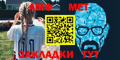 бутик Донецк
