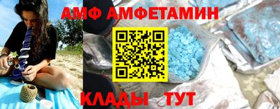 бутик Донецк