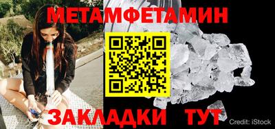 бутик Донецк